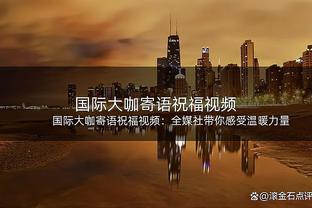 穆雷去年季后赛打湖人场均32.5分6.3板5.3助 投篮命中率52.7%