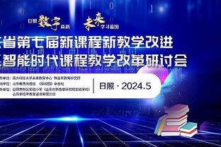 betway表演赛截图2