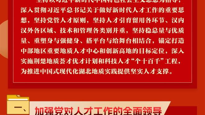 你认为本赛季还会有十连胜出现吗？如果有的话哪支球队能达成？