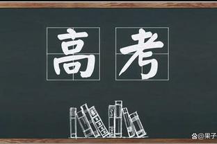 拉基蒂奇：皇马会赢得本赛季西甲冠军，欧冠冠军？巴萨……