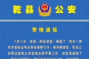 低迷！CJ半场10中3拿下7分3板2助2断 正负值-21两队最低