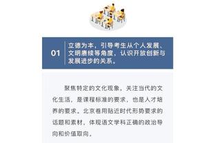 詹姆斯：很奇怪隆多没去执教高水平比赛 我认为这是因为他不想