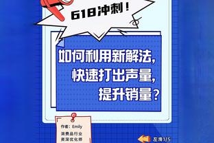 ?谁将成为最后赢家？NBA官方公布本赛季所有奖项最终入围名单