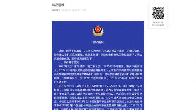 船记：乔治一人拉了快船还能赢 他和小卡都拉那就没辙了