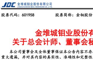 差距太大！开拓者半场17罚15中 快船3罚3中&三次3分犯规