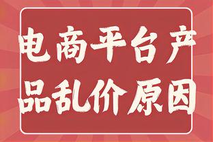 何塞卢：我一点儿没觉得自己34岁了 我想继续为皇马效力